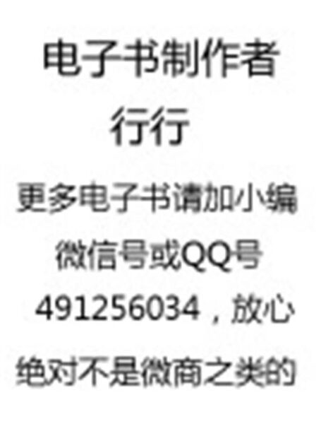 《刘心武揭秘红楼梦》(合集)