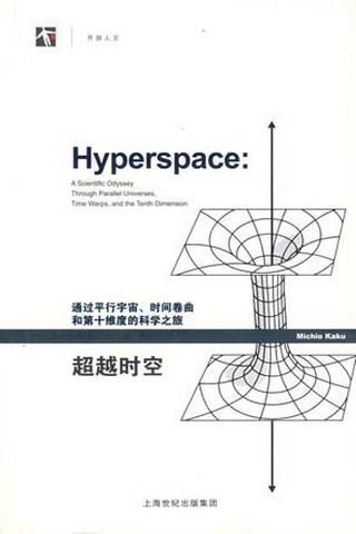 【精排】超越时空