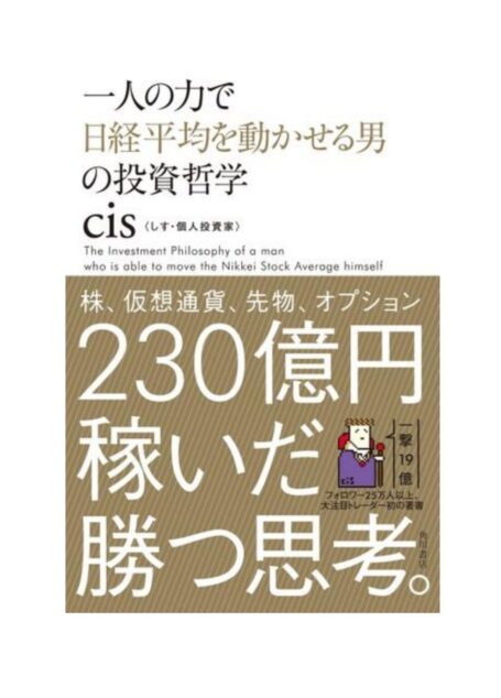 主力的思維