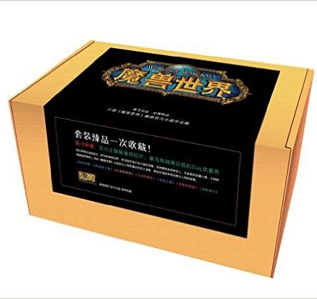 魔兽世界官方小说(套装共8册)