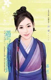 快穿之娘娘驾到