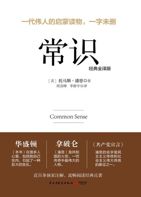 女人暖养更年轻