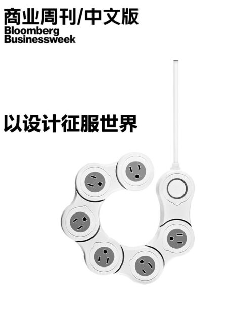 商业周刊/中文版:以设计征服世界