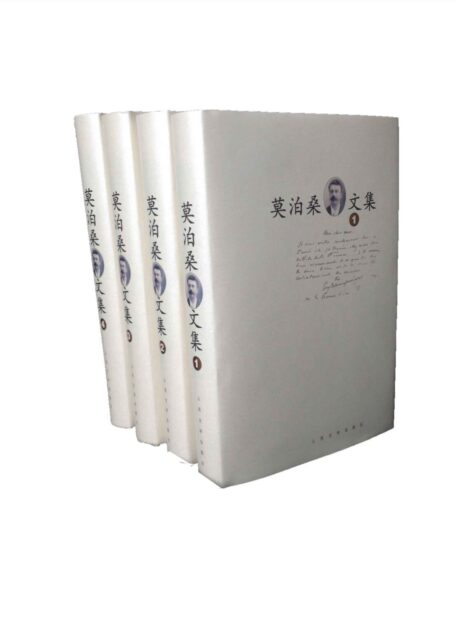 莫泊桑文集:全4册