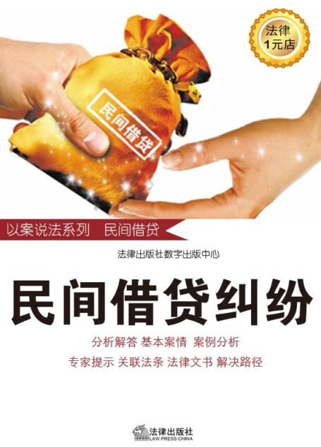 录音资料和QQ聊天记录在民间借贷中的证据效力 (民间借贷纠纷)