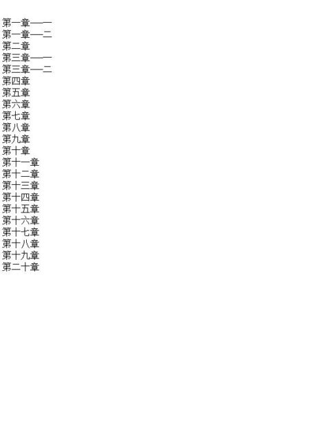 石破天惊