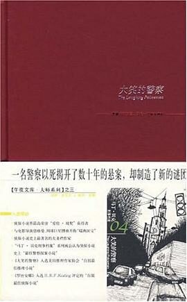 《上锁的房间》作者：[瑞典]马伊·舍瓦尔，佩尔·瓦勒
