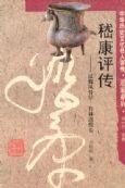 长风
