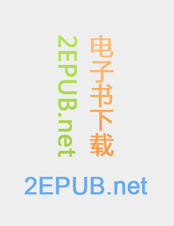 进化心理学–精排版