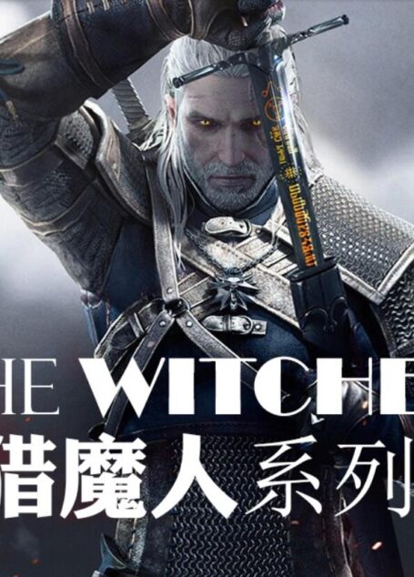 猎魔人系列(套装共7册)