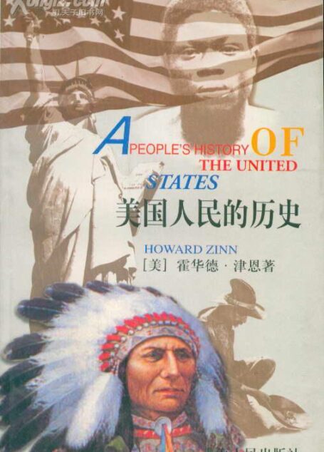 美国人民的历史