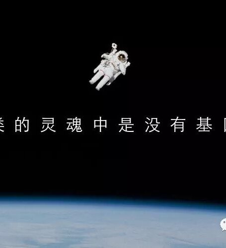 基于Sanic的微服务基础架构