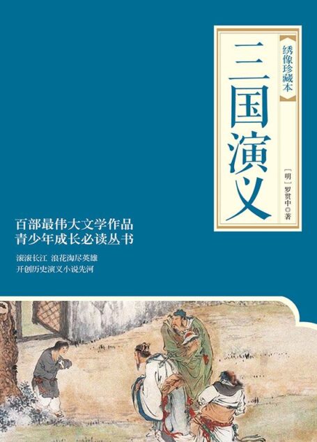 云中歌