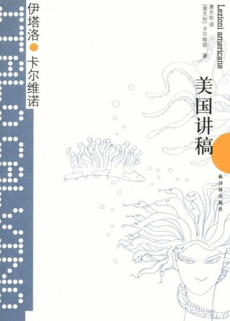 美国讲稿