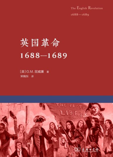 英国革命:1688-1689