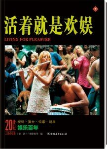 [快穿]每天都在变坏