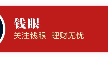 数据|贸易战首日损失多惨重?A股美股港股合计蒸发10万亿!