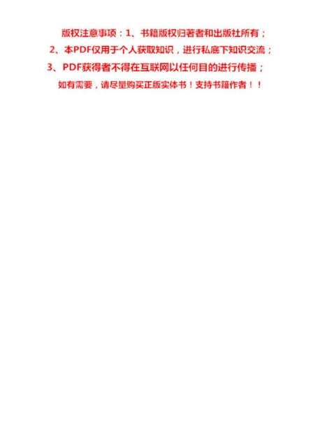 《大数据之路:阿里巴巴大数据实践》