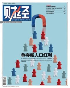 财经201812