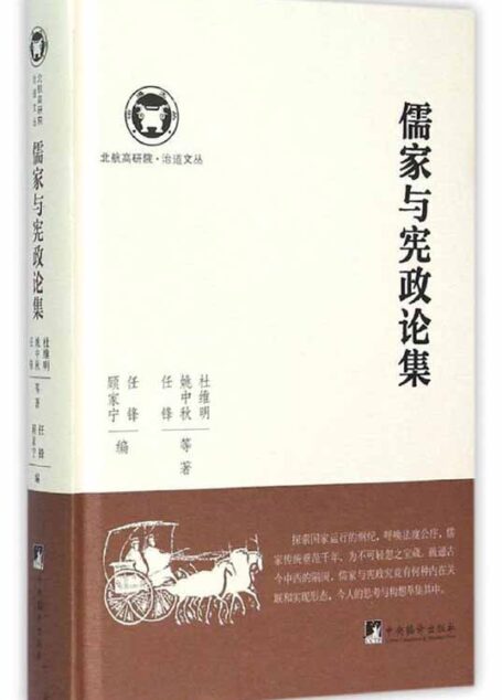 日本哲学与思想研究