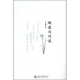 《天问》(校对版全本)作者:流浪的蛤蟆
