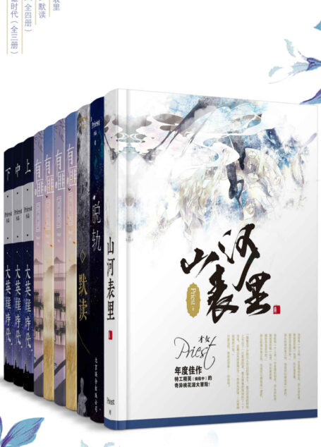 默读