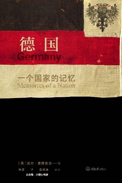bbc 德国:一个国家的记忆