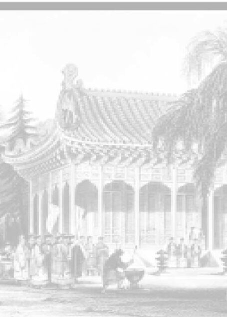 帝国旧影:雕版画里的晚清中国