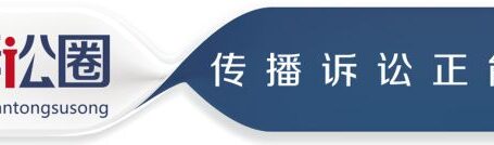 江苏高院公报：民间借贷典型案例｜天同码