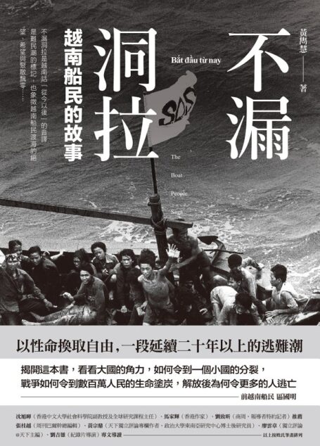 不漏洞拉
