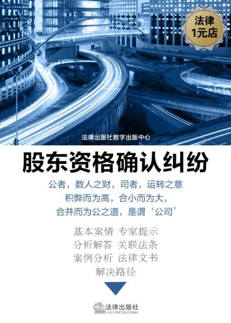 实际出资人的权利有哪些？ (股东资格确认纠纷)