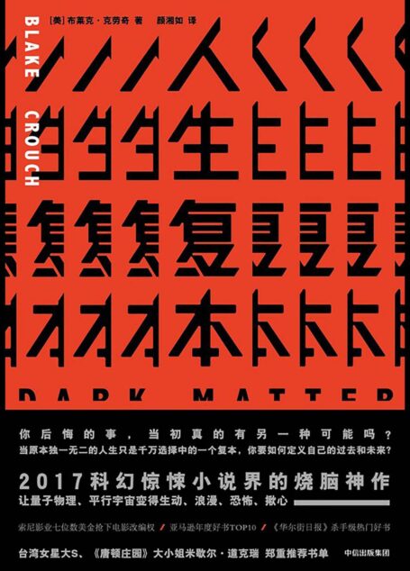 人生复本