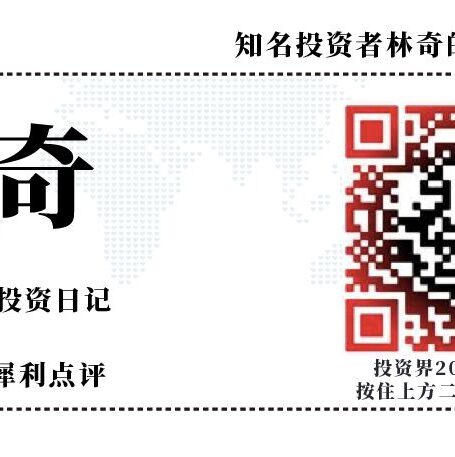 爆出黑天鹅!贸易战带来的投资机会分析