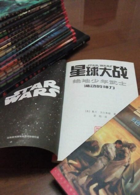 星球大战-绝地少年武士系列(全集1-18,特别篇1.2)