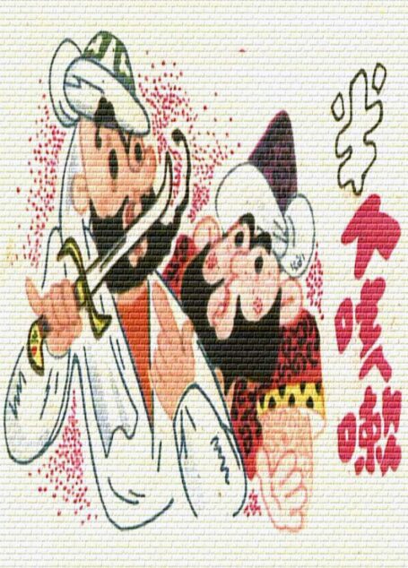 小小連環畫第五輯-阿凡提的故事專輯 – 半個咳嗽