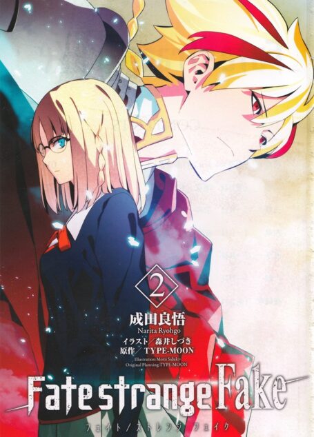 Fate Strange Fake(2)中