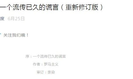 晚清沧海事1-20