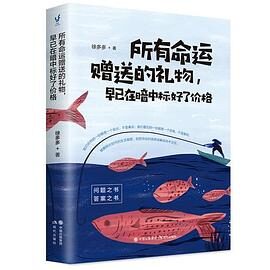[清朝]“格格”有礼