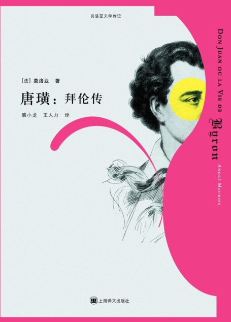 唐璜