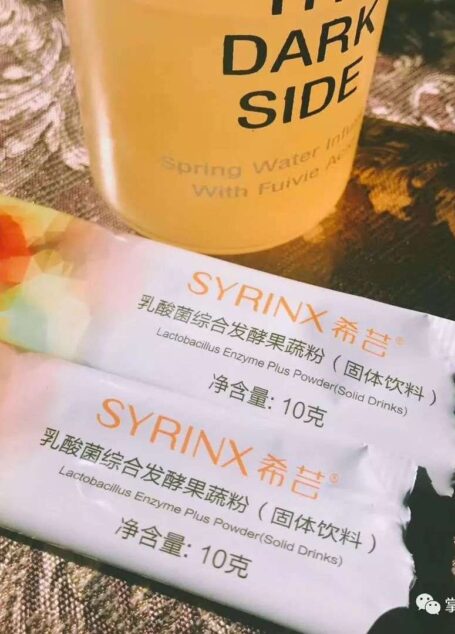 清洁肠道：掌柜亲身试用