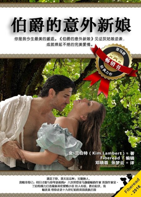 炮灰女的完美逆袭