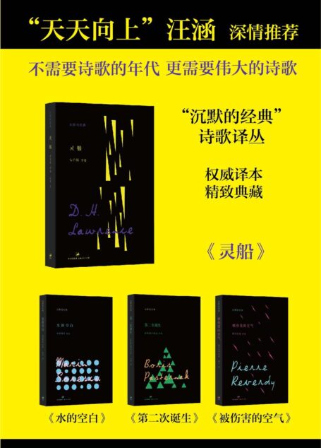 “沉默的经典”套装4本