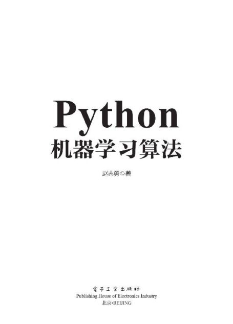 Python机器学习算法