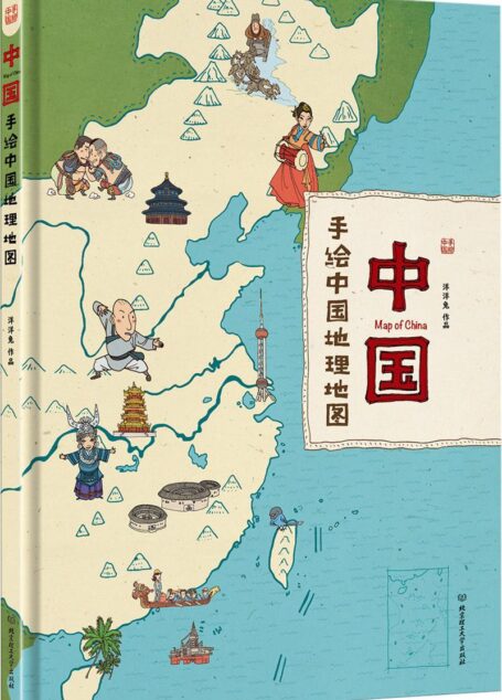 中国:手绘中国地理地图