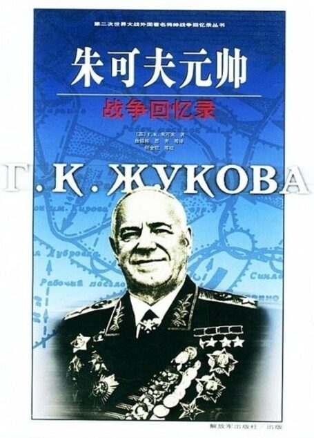 回忆与思考