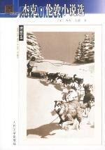 杰克伦敦长篇集