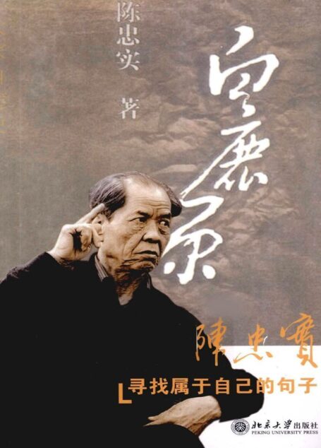 寻找属于自己的句子