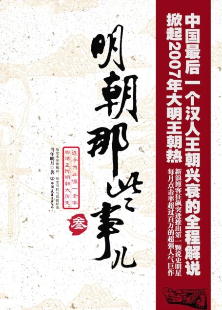 前言