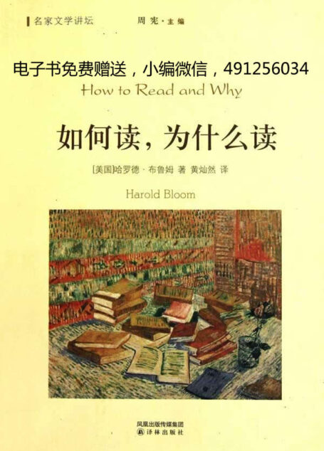 如何读,为什么读