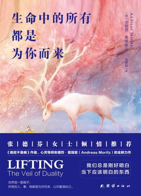 生命中的所有,都是为你而来